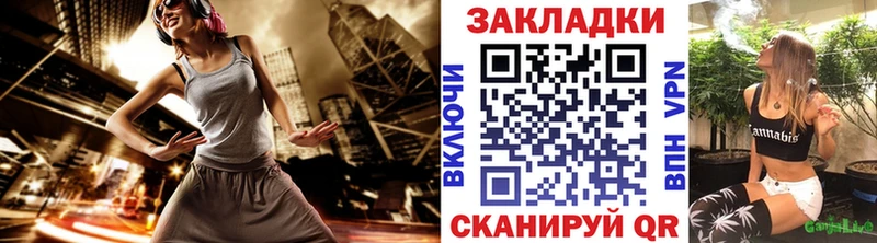 Меф Нефтекумск
