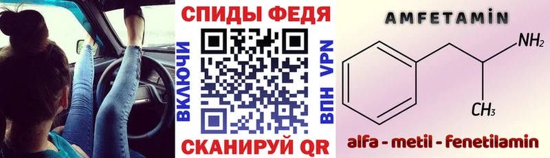 Амфетамин 97% blacksprut онион Нефтекумск