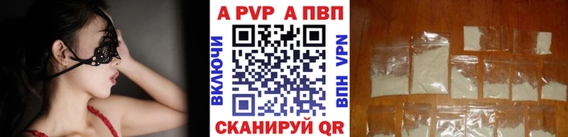 дарнет шоп  Нефтекумск  нарко площадка телеграм  A-PVP VHQ 
