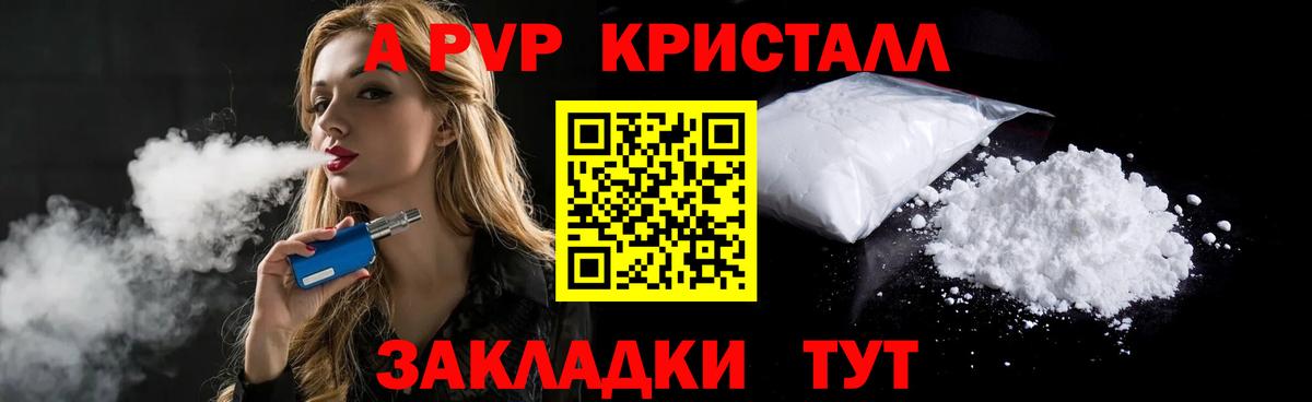 Alpha-PVP мука Нефтекумск