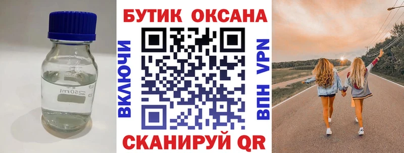 MEGA маркетплейс  хочу   Нефтекумск  БУТИРАТ 99% 
