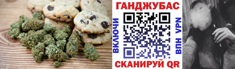 KRAKEN ССЫЛКА  Нефтекумск  Печенье с ТГК конопля  где купить наркотик 