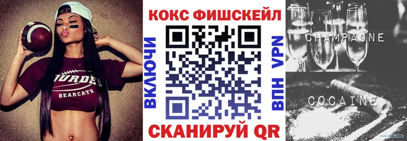 КОКАИН Columbia  где найти наркотики  Нефтекумск 