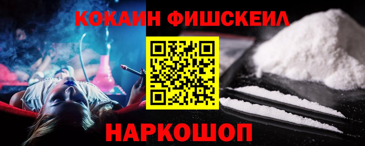 что такое   Cocaine Columbia  COCAIN  Кокаин Боливия  Вход с VPN  Нефтекумск 