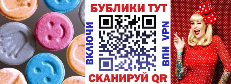 omg tor Нефтекумск ЭКСТАЗИ MDMA