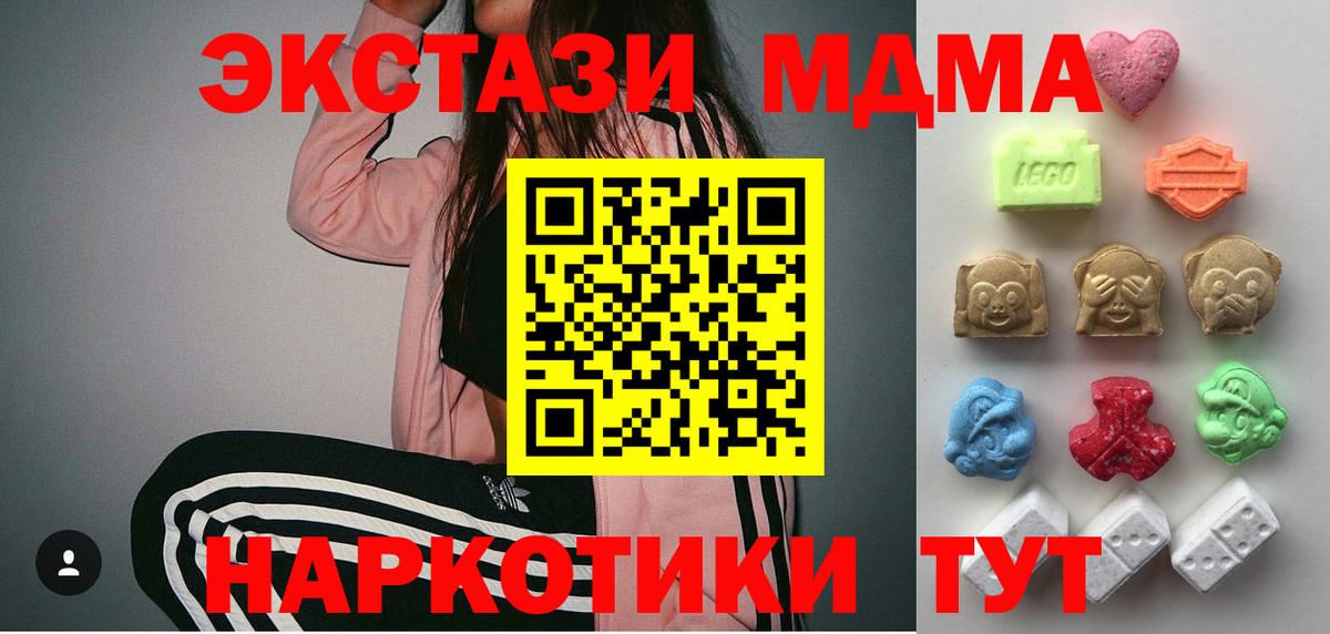 Ecstasy 300 mg Нефтекумск