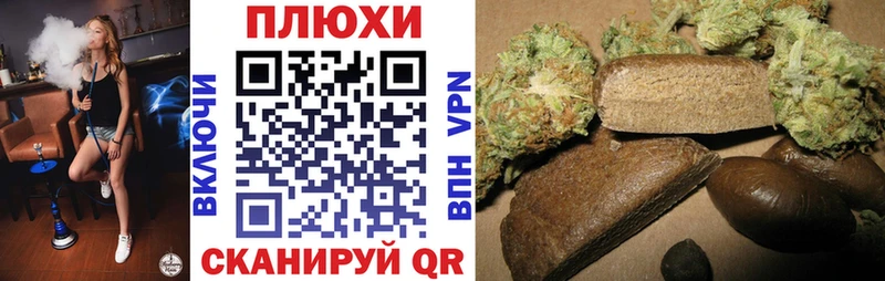 хочу Нефтекумск мега как войти ГАШ Cannabis