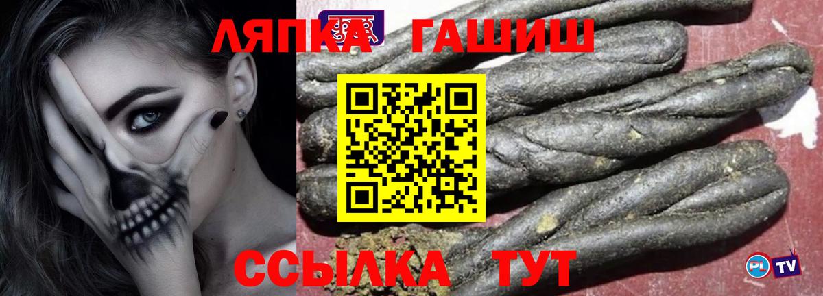 Гашиш  Вход с VPN  Гашиш индика сатива  Нефтекумск  Гашиш убойный 