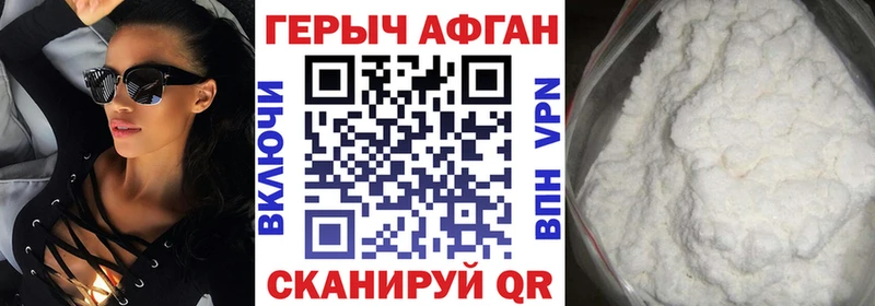 это клад  где можно купить наркотик  Нефтекумск  Героин белый 
