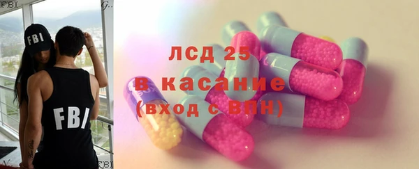 стафф Валуйки