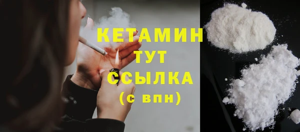 прущая мука Валдай