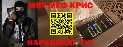 альфа пвп Гатчина