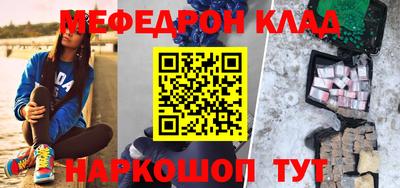 альфа пвп Гатчина
