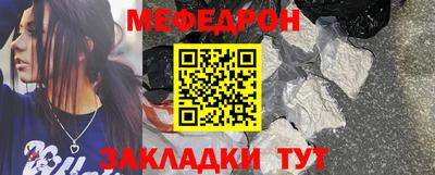 прущие крисы Гай