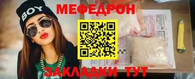 альфа пвп Гатчина