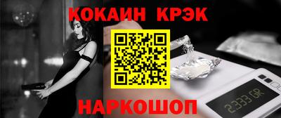 COCAINE Гагарин