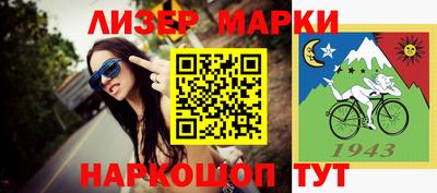 прущие крисы Гай