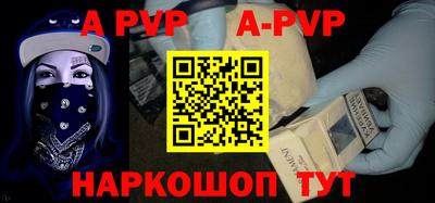 прущие крисы Гай