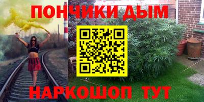 альфа пвп Гатчина