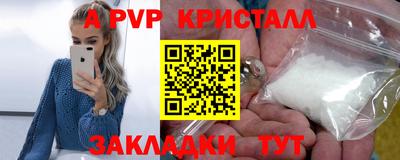 прущие крисы Гай