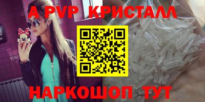 прущие крисы Гай