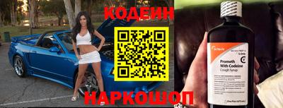 прущие крисы Гай