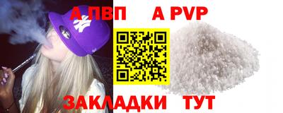 прущие крисы Гай