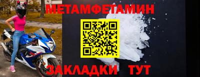 альфа пвп Гатчина