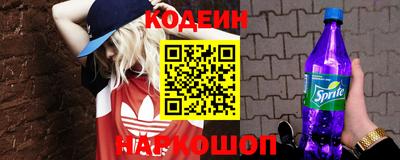 COCAINE Гагарин