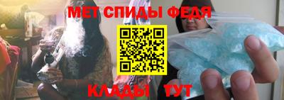 альфа пвп Гатчина
