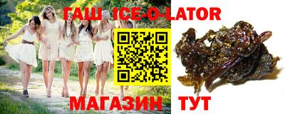 прущие крисы Гай