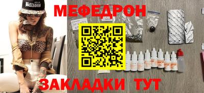альфа пвп Гатчина