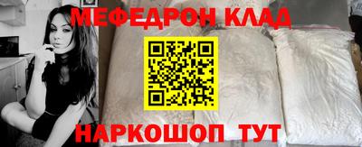 прущие крисы Гай