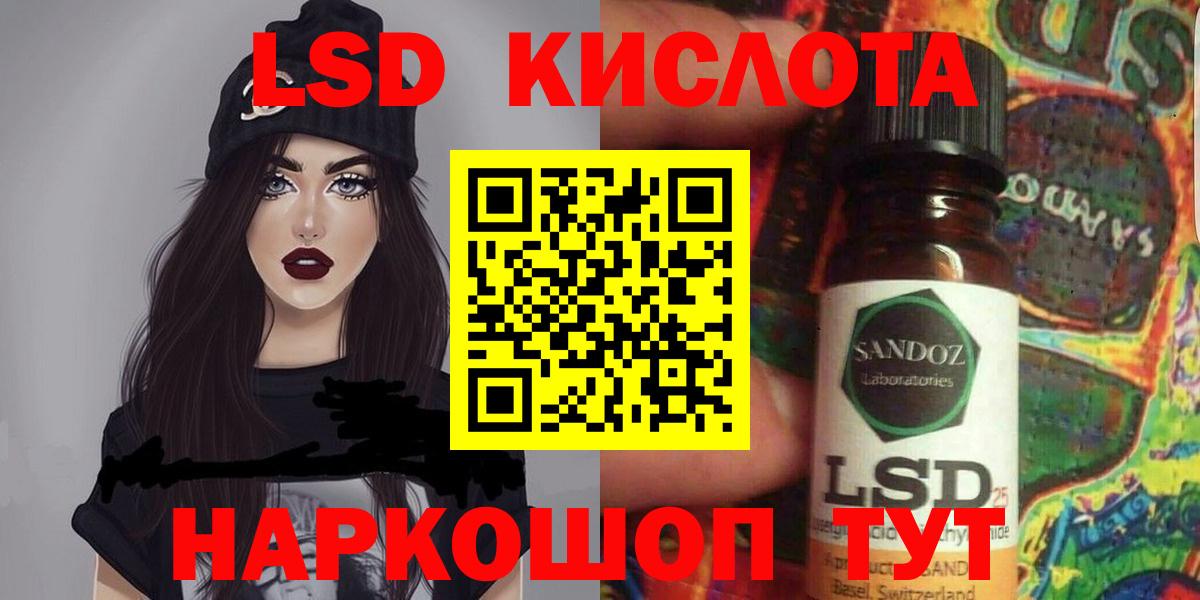 Нефтекумск  LSD-25 экстази ecstasy  Вход с VPN  Лсд 25 экстази кислота 