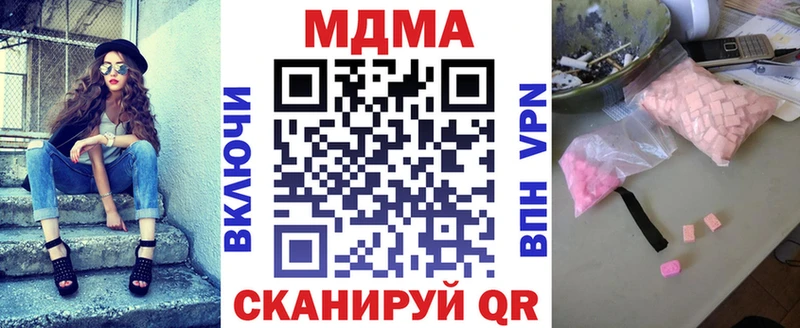 MDMA crystal  где купить наркоту  Нефтекумск 