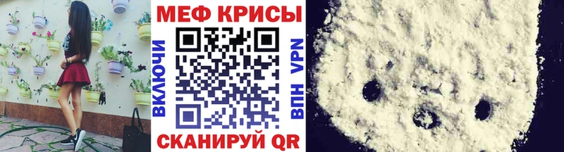 ссылка на мегу ONION  darknet Telegram  Нефтекумск  Мефедрон мяу мяу  дарнет шоп 
