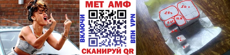 купить  цена  Нефтекумск  Первитин винт 