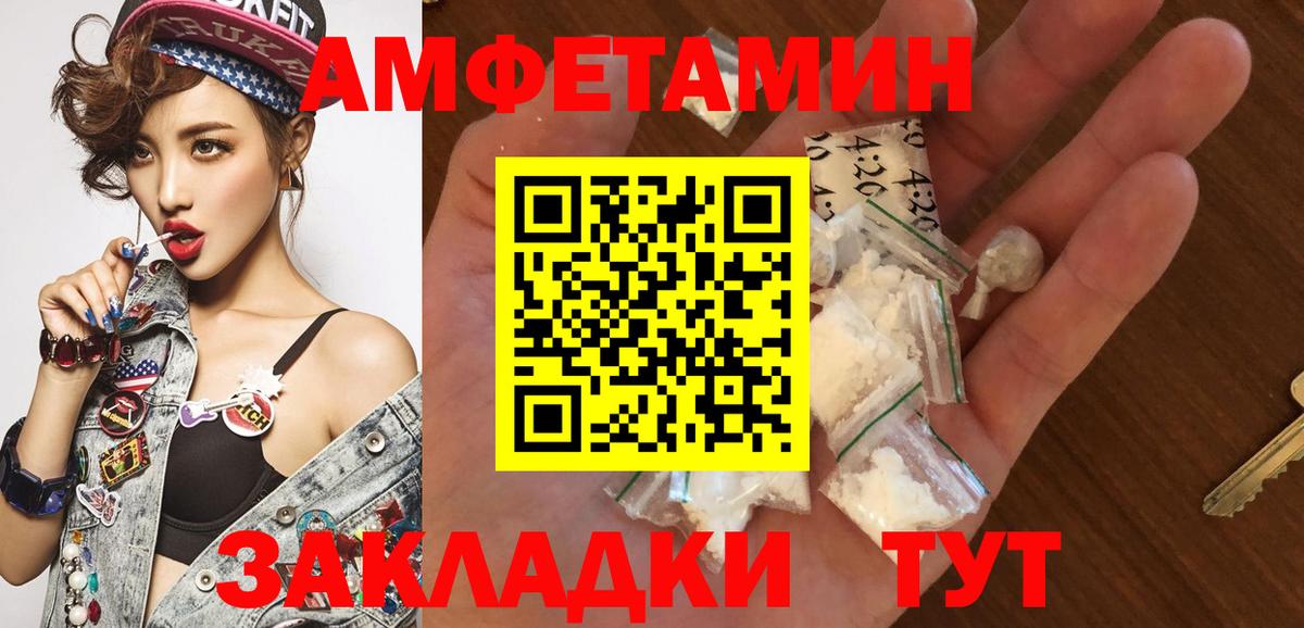Метамфетамин винт  Метамфетамин винт  Нефтекумск  Вход с VPN 