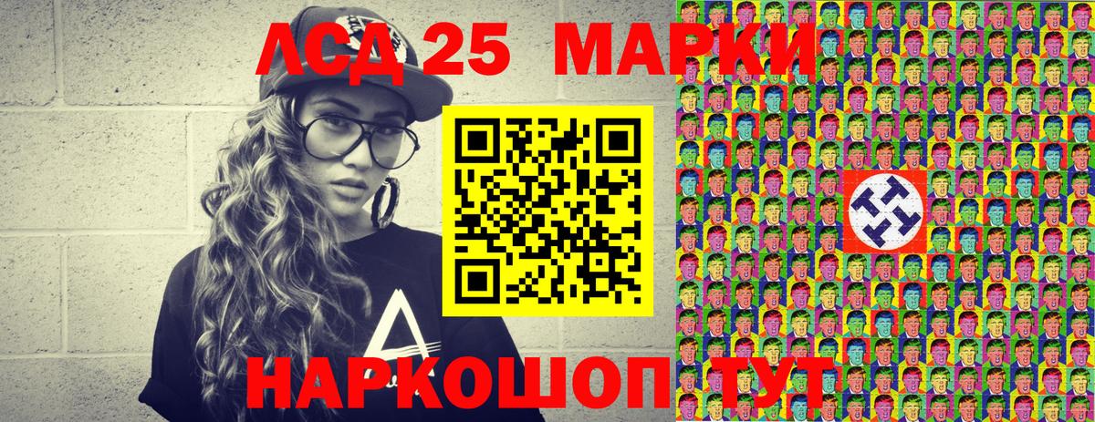 Нефтекумск  Наркотические марки 1,8мг  Марки 25I-NBOMe  Вход с VPN  Наркотические марки 1,8мг 