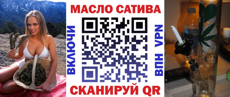 Дистиллят ТГК Wax MEGA онион Нефтекумск