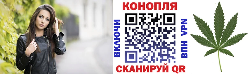 МАРИХУАНА White Widow Нефтекумск
