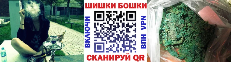 мориарти официальный сайт  Нефтекумск  Бошки марихуана VHQ 